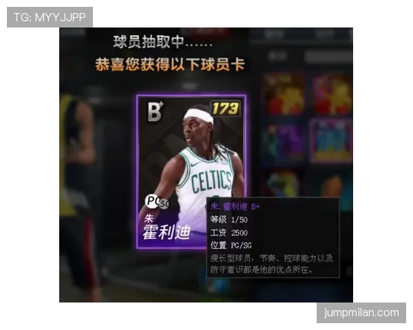 朱·霍勒迪突破造犯规效率提升,成为鹈鹕关键组织核心 朱·霍勒迪突破造犯规效率提升,成为鹈鹕关键组织核心